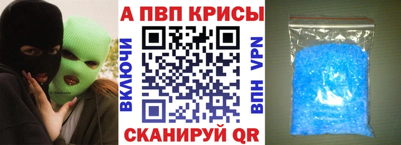 A PVP Соль  Спас-Деменск 