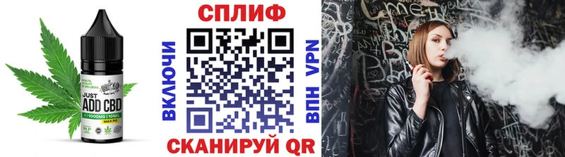 наркошоп  Спас-Деменск  Cannafood марихуана 