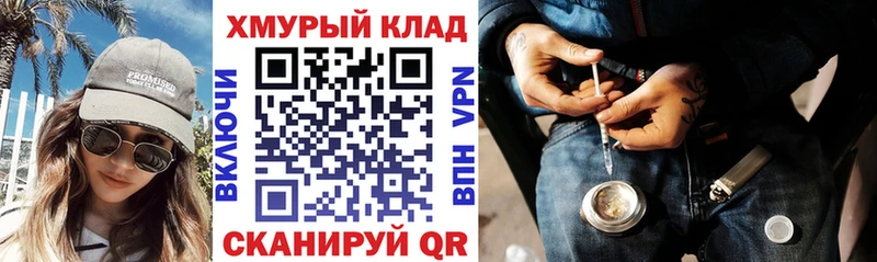 Героин Афган  что такое наркотик  Спас-Деменск 