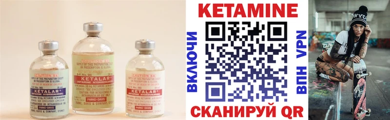 где продают наркотики omg сайт Кетамин ketamine Спас-Деменск