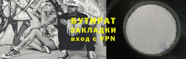 ALPHA-PVP Армянск