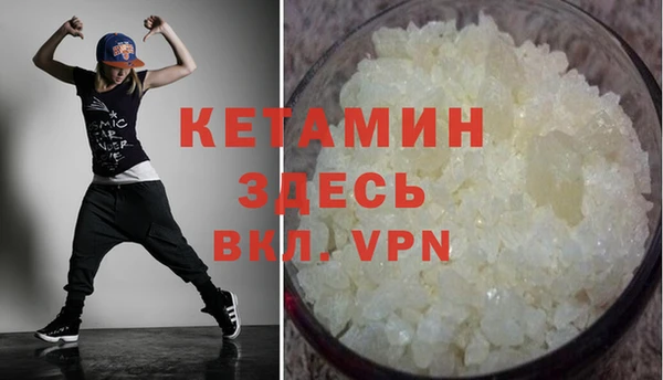 ALPHA-PVP Армянск