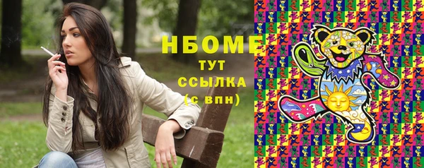 ГАЛЛЮЦИНОГЕННЫЕ ГРИБЫ Алексин
