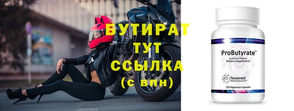 jwh Аркадак