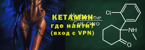 ALPHA-PVP Армянск