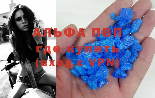 скорость mdpv Алзамай