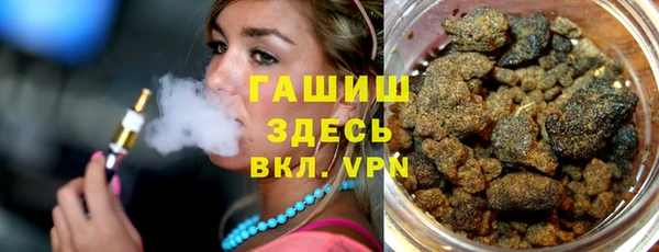 ALPHA-PVP Армянск