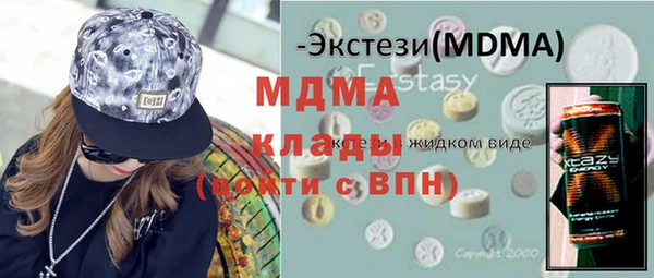 ГАЛЛЮЦИНОГЕННЫЕ ГРИБЫ Алексин