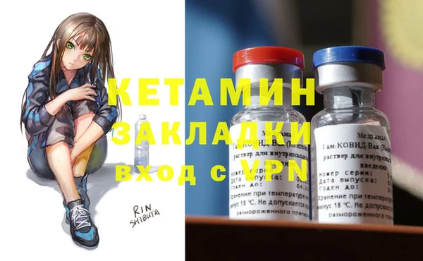 ALPHA-PVP Армянск
