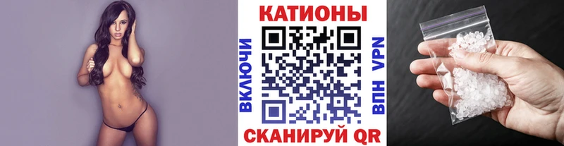 Меф VHQ  Спас-Деменск 