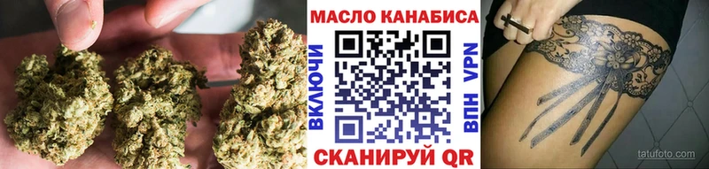 купить   Спас-Деменск  Дистиллят ТГК вейп 